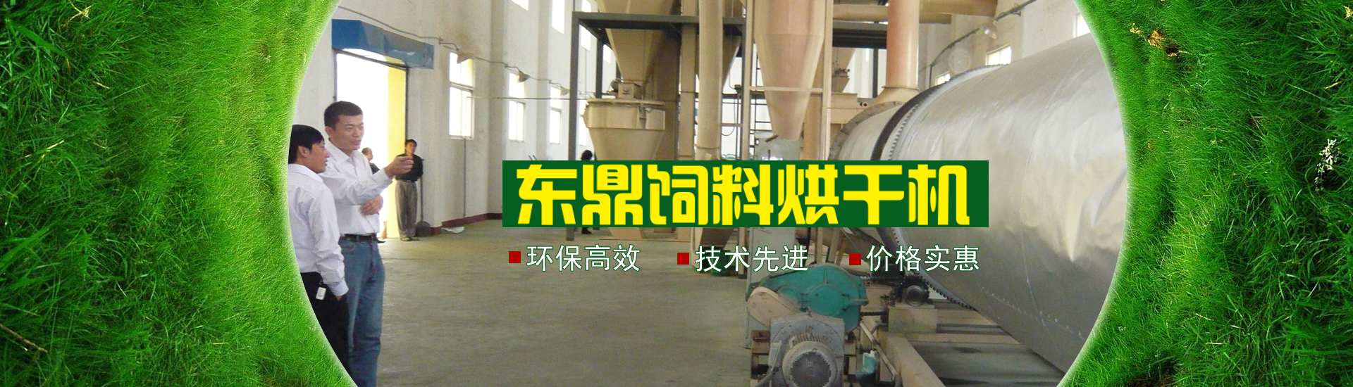 NG28官方网站入口苹果版站