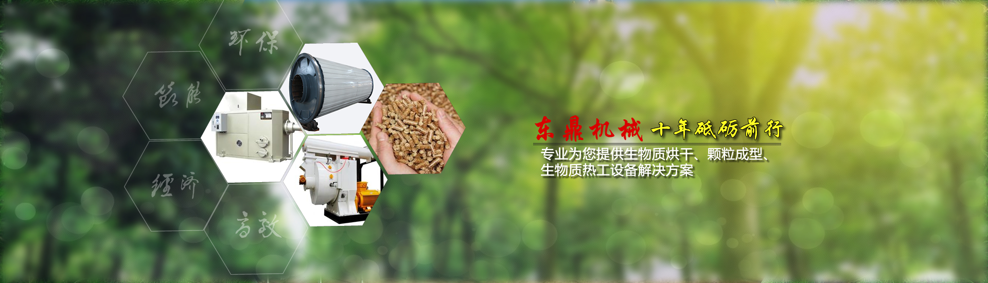 南宫pc28是真的假的